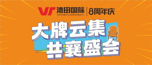 揭秘分期乐提现攻略，帮你轻松分期提现，省心又省力！