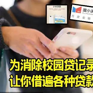 揭秘分期乐套现背后的秘密，套出来的钱可以这样用！