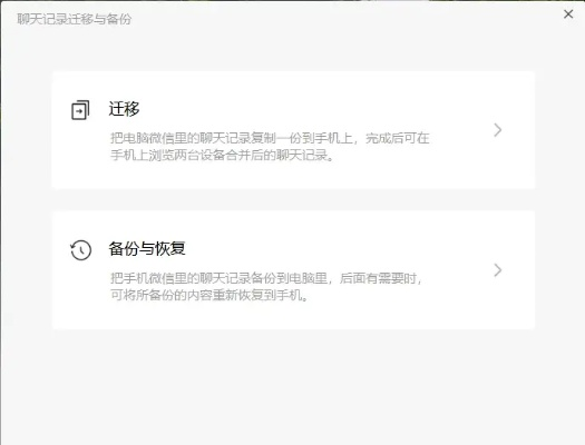 聊天记录删了还能不能恢复？揭秘恢复聊天记录的奥秘！