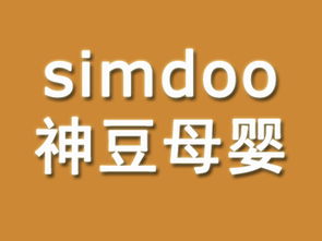 投资前必读加盟费陷阱还是明智之选？母婴品牌的加盟费用大揭秘