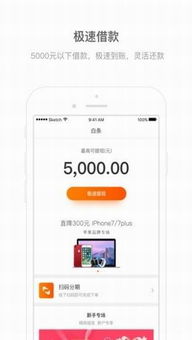揭秘分期乐套现攻略，帮你轻松套出分期款项！