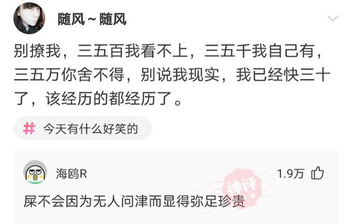 羊小咩便荔卡套出来9个点，究竟是多少？