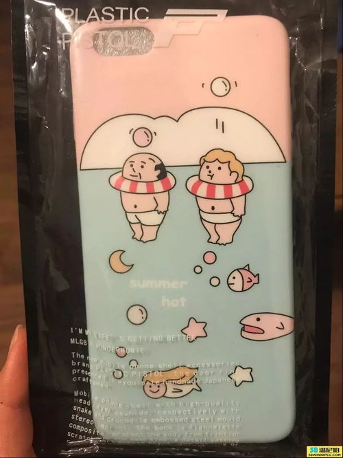羊小咩便荔卡套出来9个点，究竟是多少？