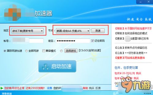 点我达区域加盟代理攻略，一步步教你如何成功加盟代理点我达业务