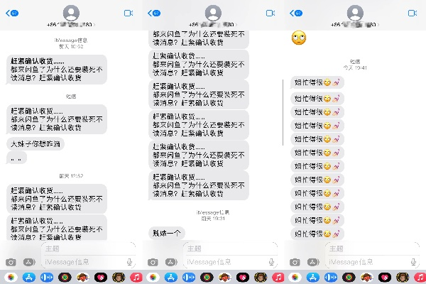 揭秘QQ聊天记录盗取真相，别让隐私泄露成为悲剧！