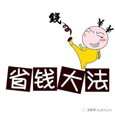 快过年了，这些赚钱方法你get了吗？