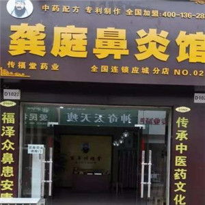 养生会馆加盟连锁攻略，手把手教你如何开启事业新篇章