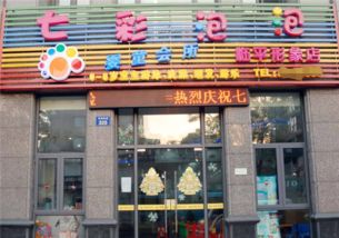 养生会馆加盟连锁攻略，手把手教你如何开启事业新篇章
