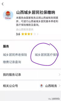 抚州人注意啦！揭秘微信分付在抚州的那些事儿