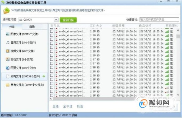 iPhone 4S上陌陌删除的聊天记录，真的能恢复吗？揭秘恢复技巧与案例分享