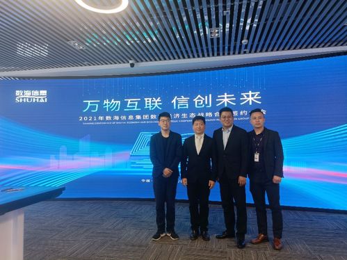 重庆城市智慧管廊工程师，打造智能化城市脉络的幕后英雄