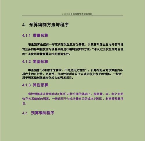 揭秘羊小咩便荔卡套出来9.5的神奇计算方法！