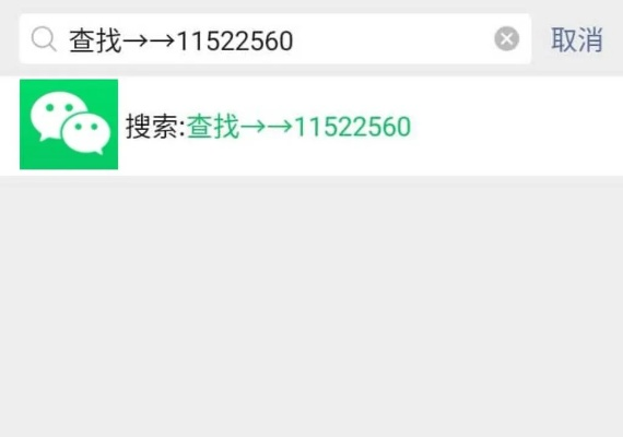 揭秘网络黑手，如何遠程盜取別人QQ聊天记录？