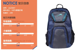 户外运动装备之背包选择指南