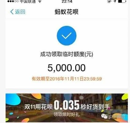 抚州花呗提现攻略，轻松变现，让你的花呗额度动起来！