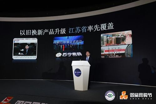 苏宁家电品牌实力大比拼