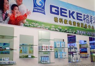 山东家电清洗加盟品牌全攻略