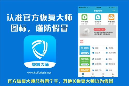 揭秘微信聊天记录监控，如何在不被察觉的情况下获取他人隐私？