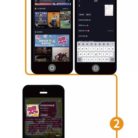 打造母婴品牌名字设计图的秘诀
