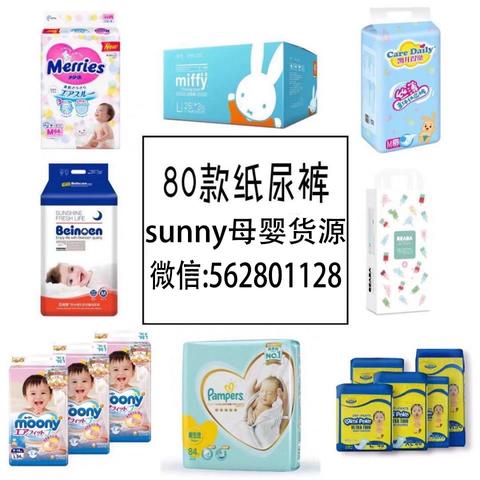 品牌母婴用品代理指南