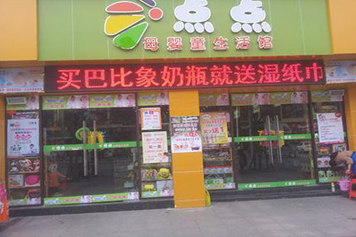 母婴坊品牌全面解析