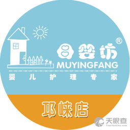 母婴坊品牌全面解析