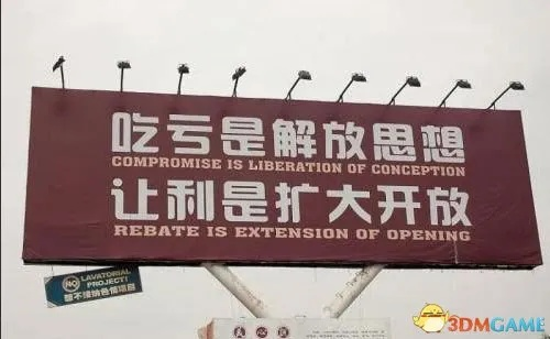 户外品牌 广告语