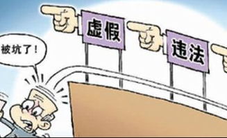 查开房几率，揭秘背后的真相与案例解析