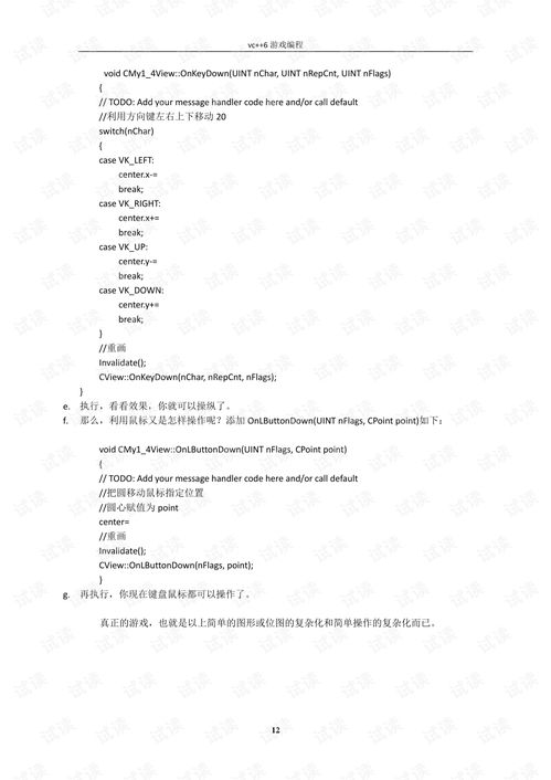 羊小咩便荔卡套出来7个点怎么算的？揭秘计算方法与案例分享