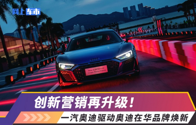 迪奥汽车品牌，创新与豪华的完美结合