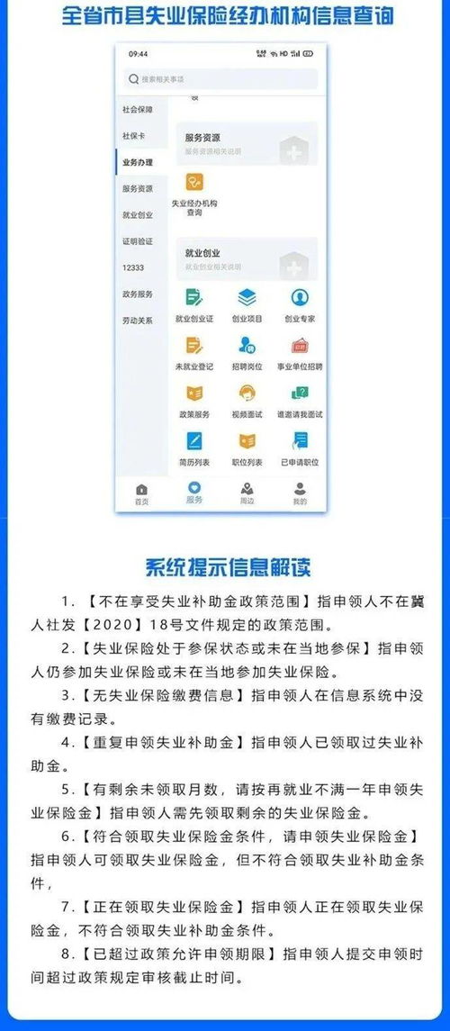 羊小咩便荔卡套出来7个点怎么算？揭秘便荔卡套利技巧！
