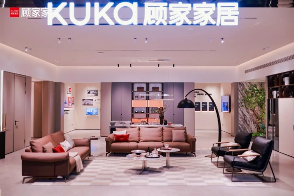 顾家家居，国际品牌的风采与本土化战略