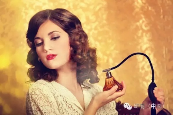 香水，女性魅力的点睛之笔