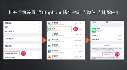 彻底清除微信聊天记录，告别隐私泄露的烦恼！