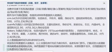 怎么查宾馆开房记录？一篇文章带你了解全过程