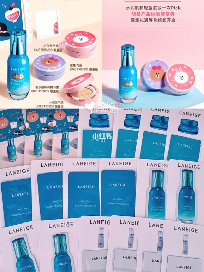 化妆品品牌送小样活动全攻略