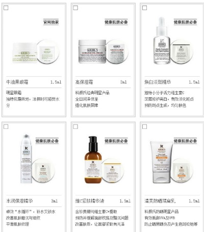 化妆品品牌送小样活动全攻略