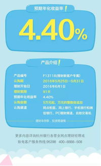 抚州分期乐取现，轻松理财新选择！