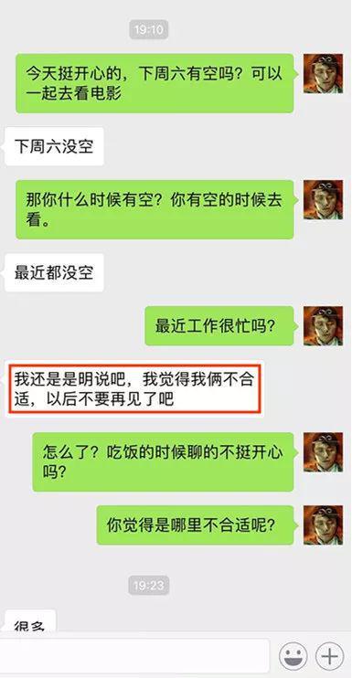 揭秘QQ聊天秘密，如何查看好友的聊天对象和记录