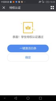 轻松搞懂！帮呗怎么提现京东白条，操作指南+案例解析