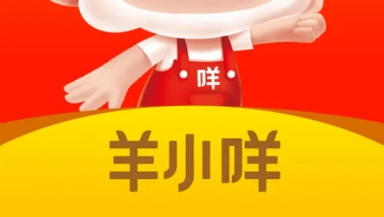 抚顺羊小咩享花卡，轻松提现，畅享生活！