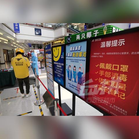 勒泰中心餐饮品牌全攻略