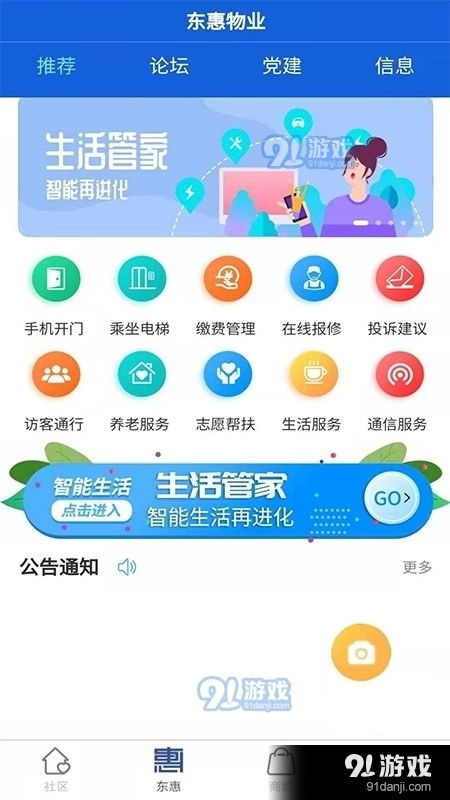 转转分期真的能够秒到账吗？安全性解析及案例详解