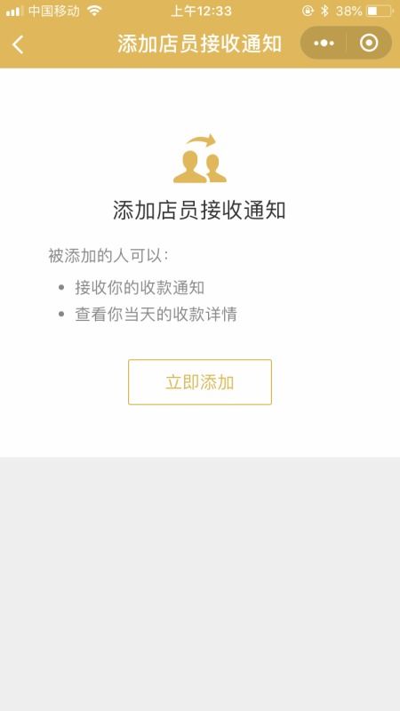 转转分期真的能够秒到账吗？安全性解析及案例详解