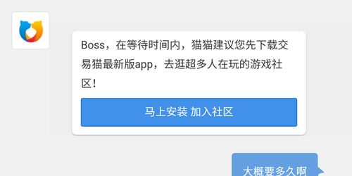 转转分期真的能够秒到账吗？安全性解析及案例详解