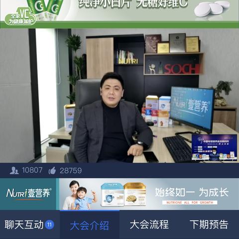 打造专业母婴直播间，装修与视觉设计指南