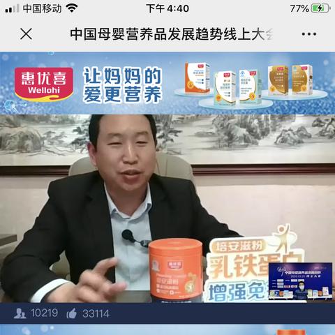 打造专业母婴直播间，装修与视觉设计指南