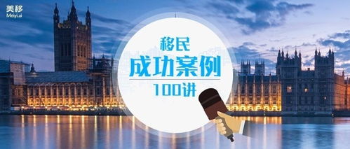 靠什么致富特效最好？深度解析致富秘诀与成功案例