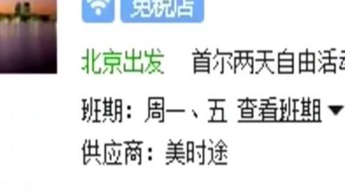 羊小咩便荔卡套出来7000，如何巧妙套现？