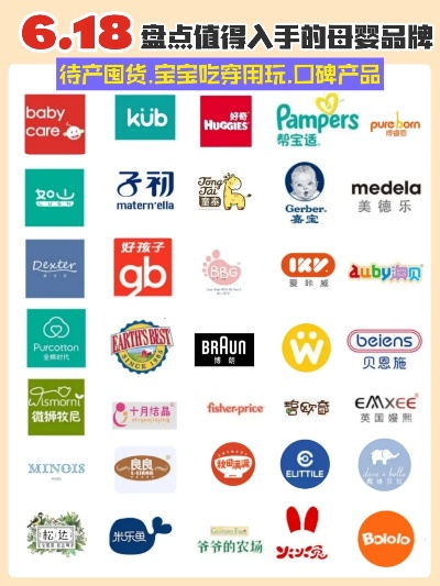 西藏十大母婴品牌店全览